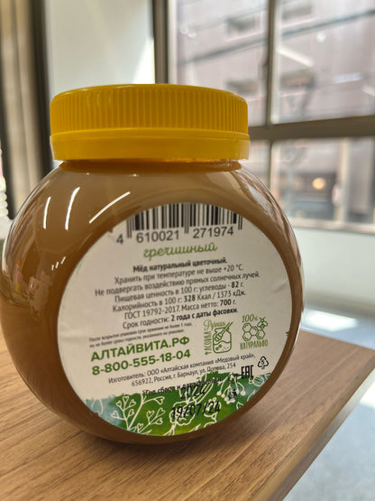 マイルドな そば蜂蜜（そばの花）プラスチック瓶 700ｇ（非加熱蜂蜜）