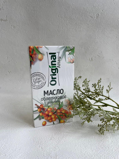 ファーストコールドプレス 食用サジーベリーオイル