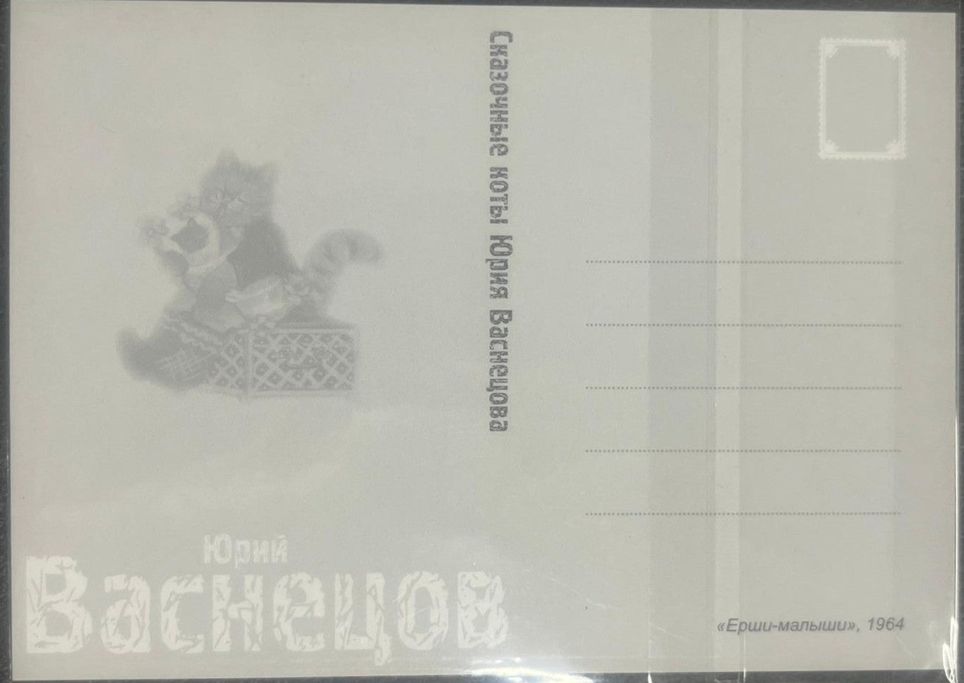 ポストカード　クリスマス柄