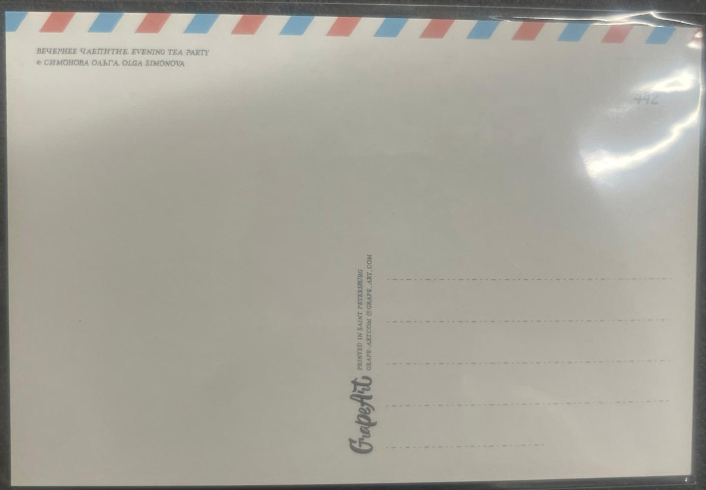 ポストカード　クリスマス柄