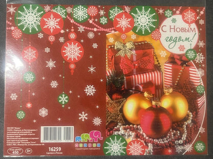 ポストカード　クリスマス柄