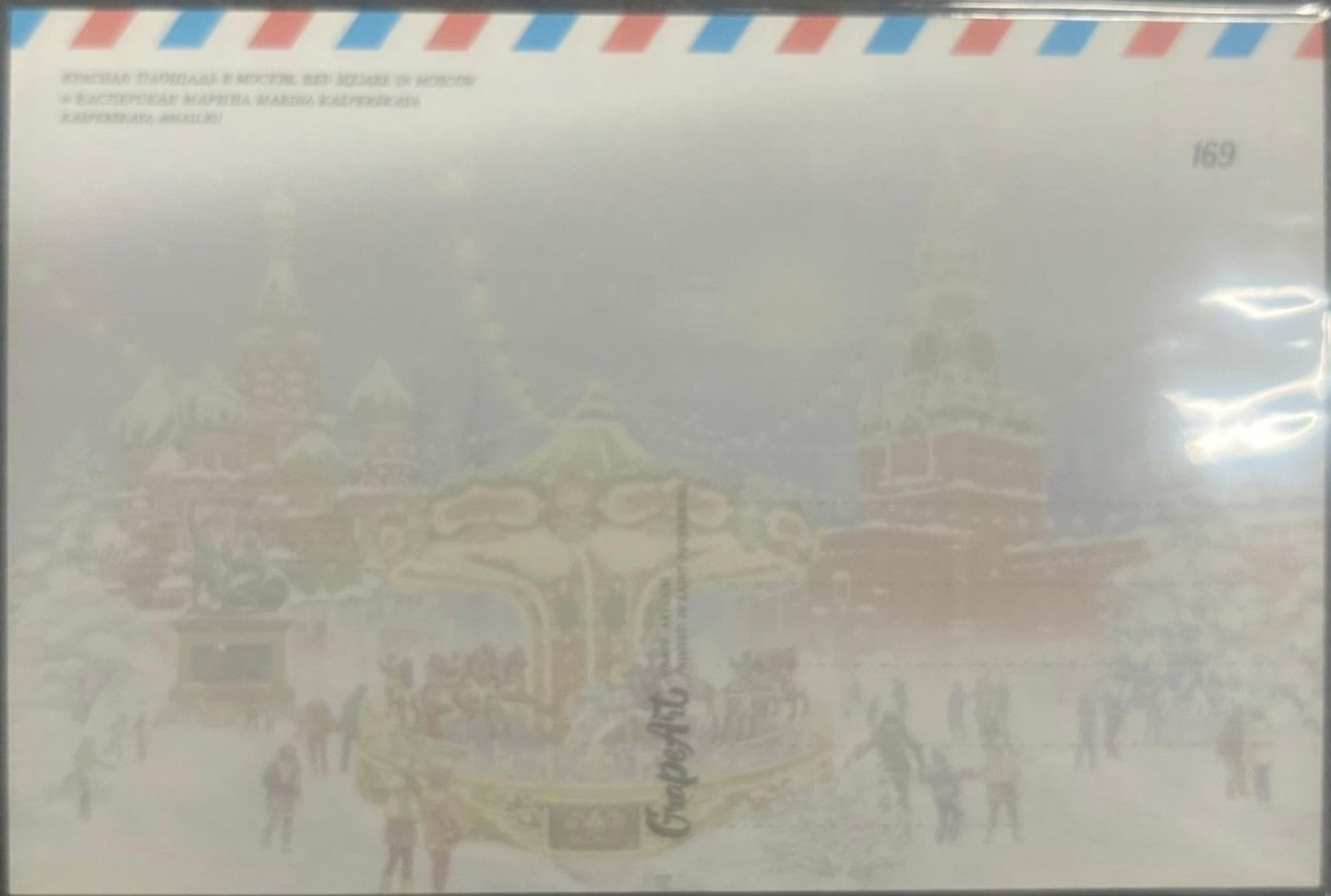 ポストカード　クリスマス柄