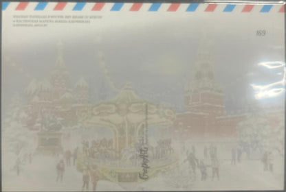 ポストカード　クリスマス柄