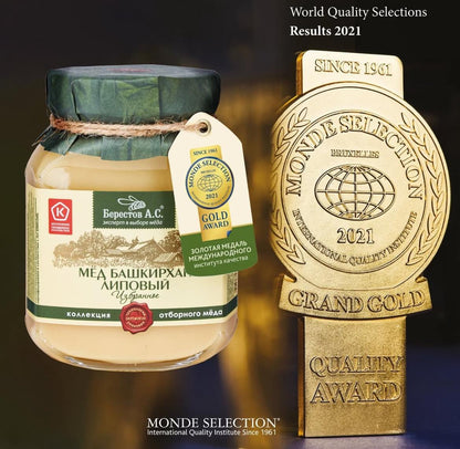 バシキリア 天然蜂蜜 非加熱　リンデンの花（百花蜂蜜 ・リンデン系） （2月末入荷予定）