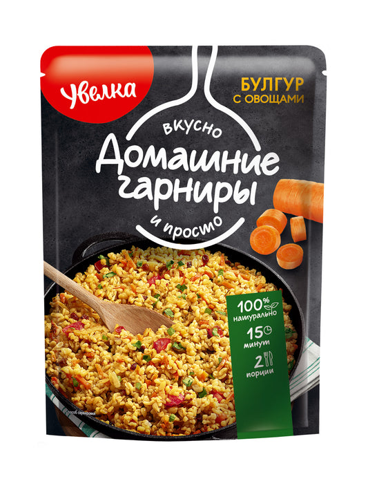 野菜入りブルグル（乾燥ミックス）