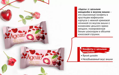 アーモンド入りスイーツ「アデル」チェリー味（BOX)　