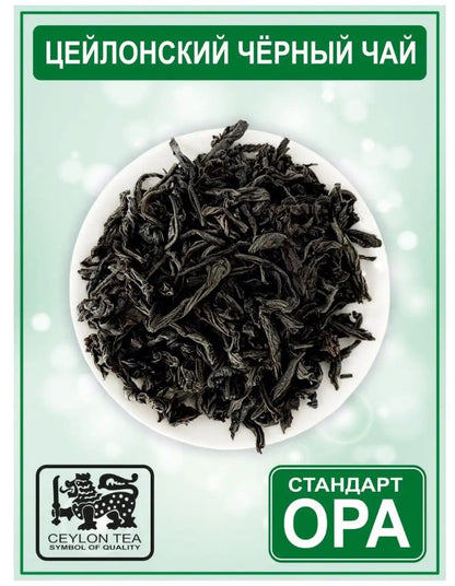 円筒缶入りセイロン紅茶 （ホフロマ風）
