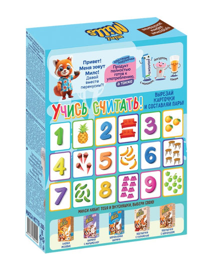 サクサクトロピカルコ コナッツキューブパフ（朝食シリアル）