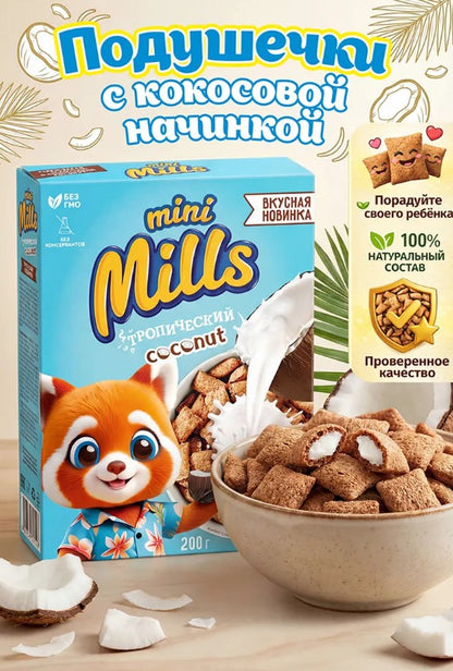 サクサクトロピカルコ コナッツキューブパフ（朝食シリアル）