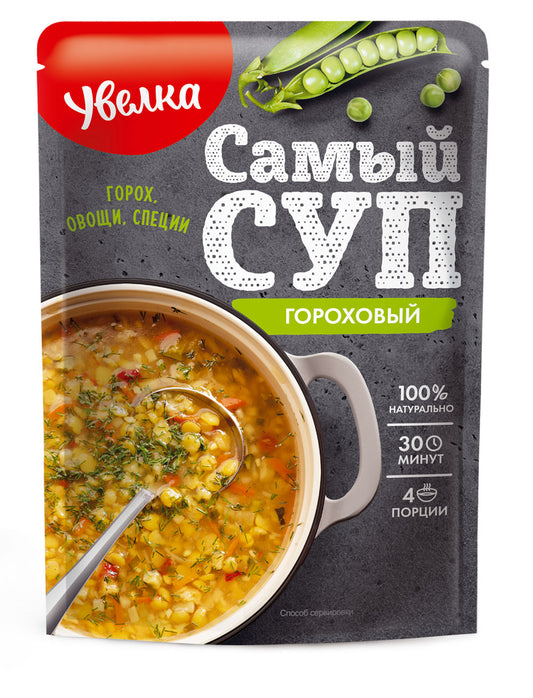 黄色えんどう豆スープ（乾燥ミックス）入荷予定：4月頭