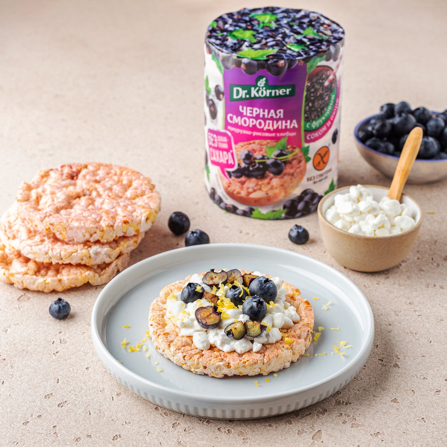 ブラックカラント入り穀物パフケーキ（コーン＆ライス）（ライスケーキ）