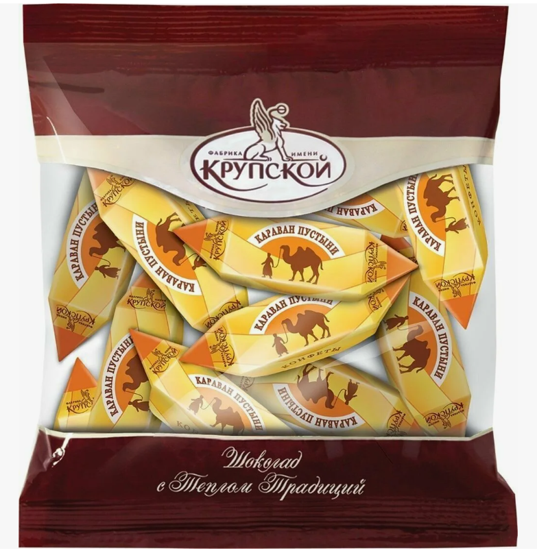 「砂漠のキャラバン」　チョコレート菓子（プラリネ）