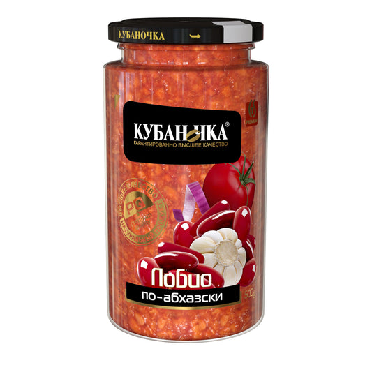 アブハジア風ロビオ（豆煮込み）入荷予定：5月