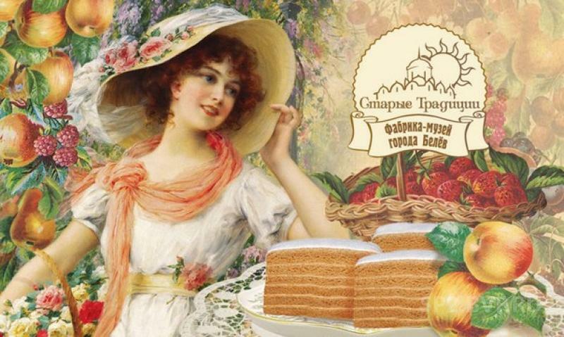 ベリョフスカヤ・パスティラ (ギフトアソート) – Mishki i Shishki