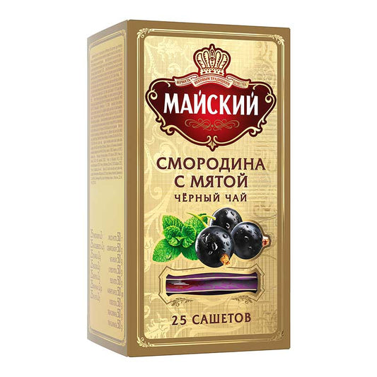 ブラックカラント＆ミント　セイロン紅茶
