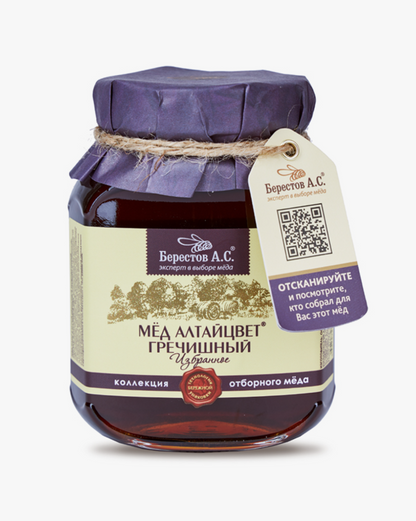 アルタイ地方　天然蜂蜜　そば蜂蜜 非加熱（そばの花）（2月末入荷予定）