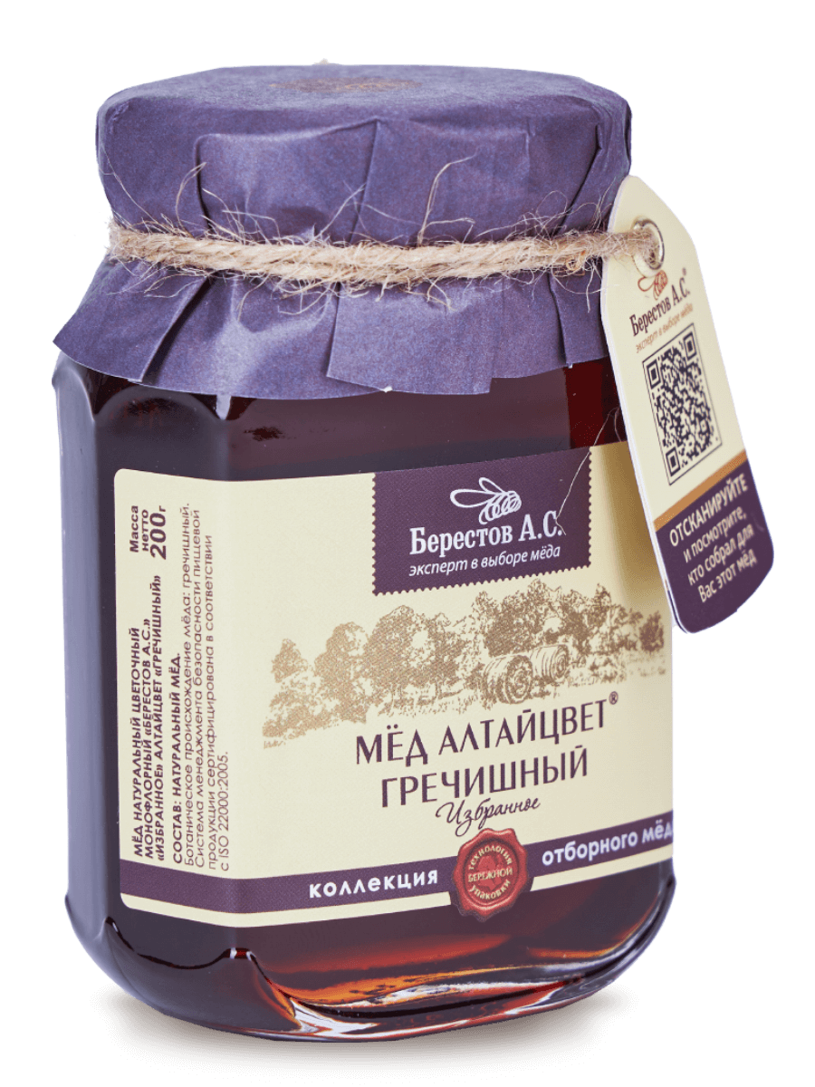 アルタイ地方　天然蜂蜜　そば蜂蜜 非加熱（そばの花）（2月末入荷予定）