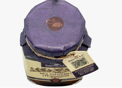 アルタイ地方　天然蜂蜜　そば蜂蜜 非加熱（そばの花）（2月末入荷予定）