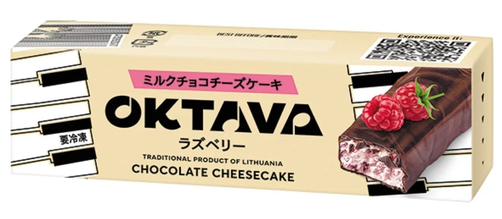 チョコチーズケーキ  (40gｘ14個入り）6種類アソート（箱売り）
