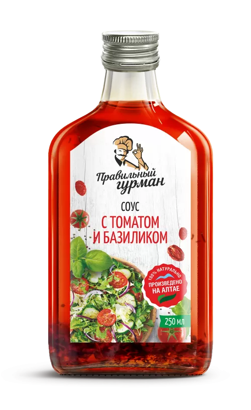 トマト＆バジルのオイルソース